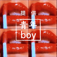 【商用利用トラック】90's／sampling／アップテンポ／ノリノリ／BPM103.2【discotic】(Prod. by 青年boy)