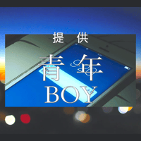 【商用利用トラック】“ i can't take it - 青年BOY REMIX ” sampling/90’s/hip hop