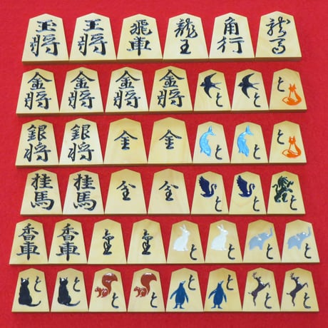 将棋駒 | STORES 将棋駒 | STORES