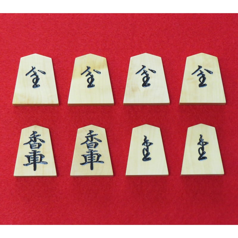 自作 将棋駒 古水無瀬（黄楊） Handmade Shogi Pieces | Rub