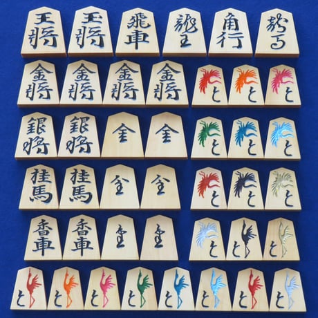 将棋駒 | STORES 将棋駒 | STORES