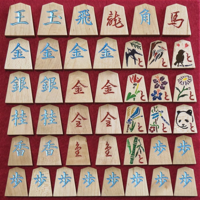 自作 将棋駒 一文字駒 Handmade Shogi Pieces | Ruby's STORE