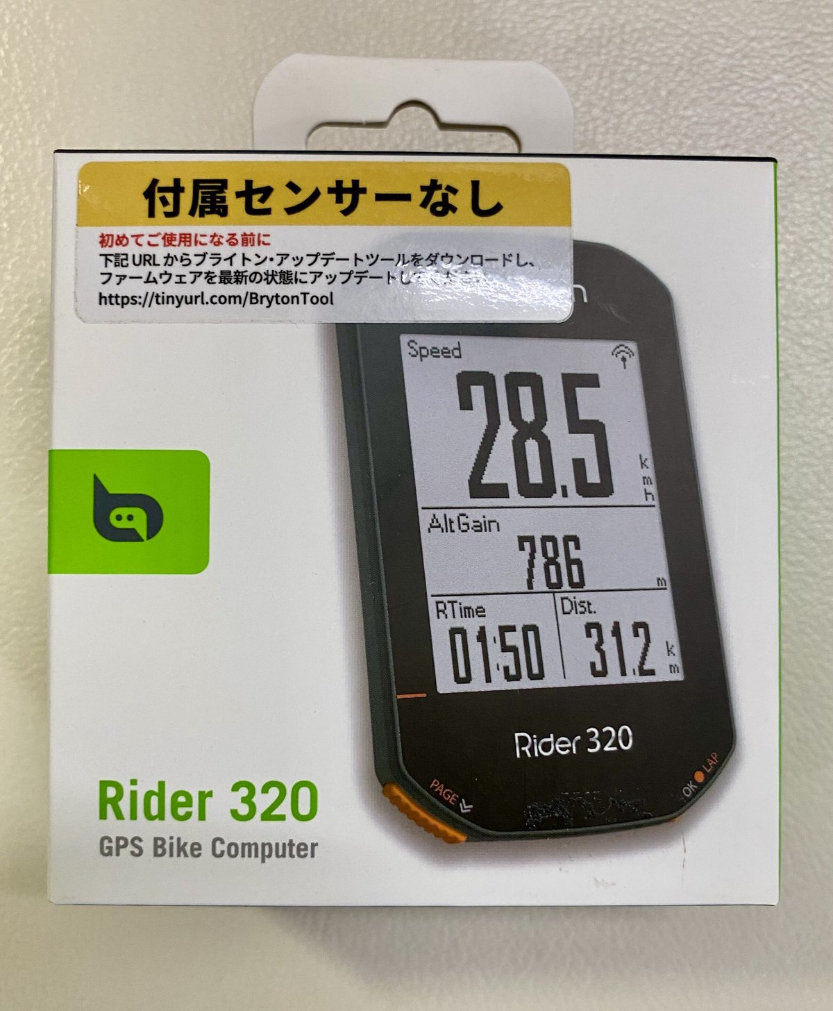 ブライトン Rider 320 | Cyclo Oishi L'AVENIR ブライトン Rider 320 | Cyclo Oishi L'AVENIR