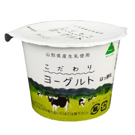 ながめやま牧場　ヨーグルトAセット