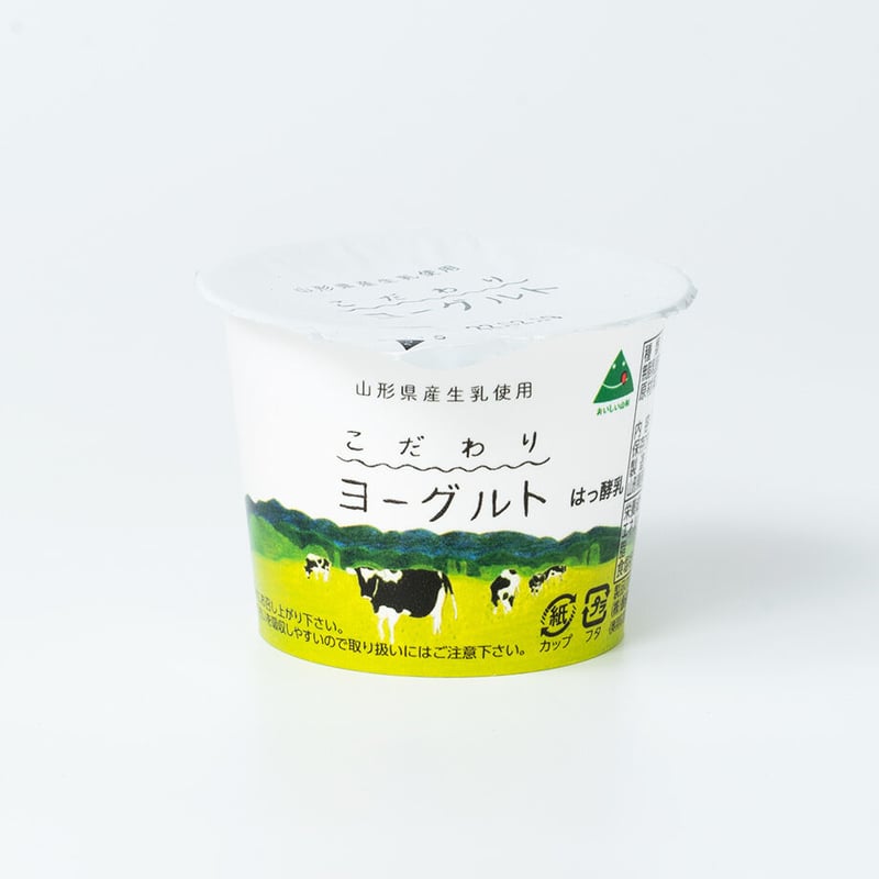 ながめやま牧場 ヨーグルトBセット | 飯豊ながめやま牧場