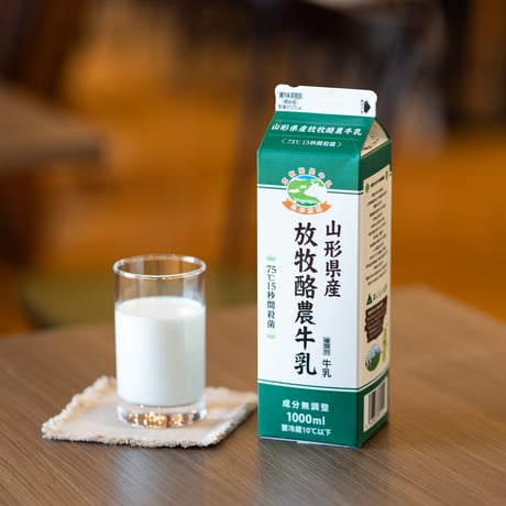 定期便Aコース