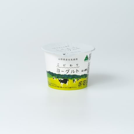 定期便Aコース