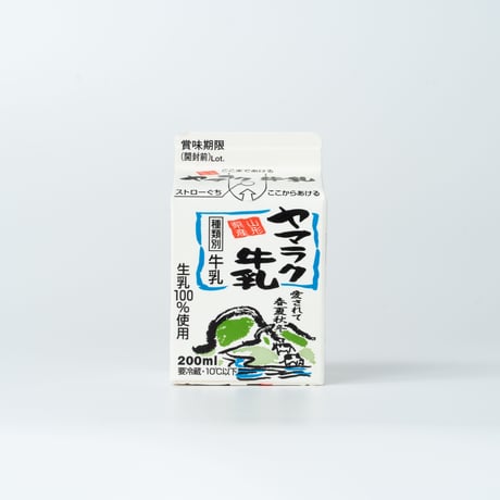 牛乳・ヨーグルトお試しセット