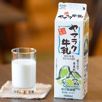 ヤマラク牛乳(山形県産牛乳)1000ml×6本