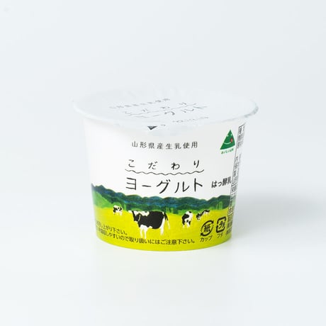 牛乳・ヨーグルトお試しセット