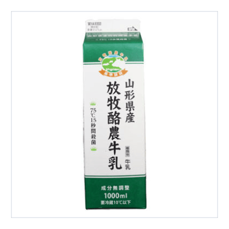 ながめやま牧場　放牧酪農牛乳とヨーグルトセット