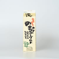 奥羽のむヨーグルト1000ml×6本セット