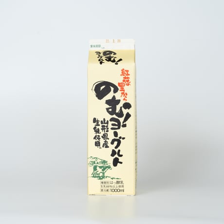 定期便Bコース
