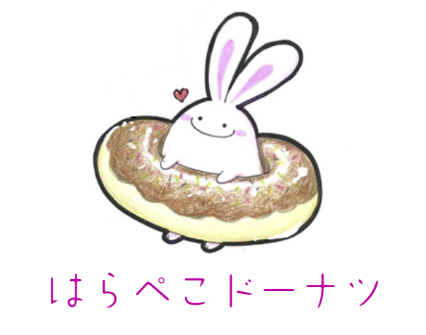 卵・乳不使用のドーナツ通販サイト｜はらぺこドーナツ