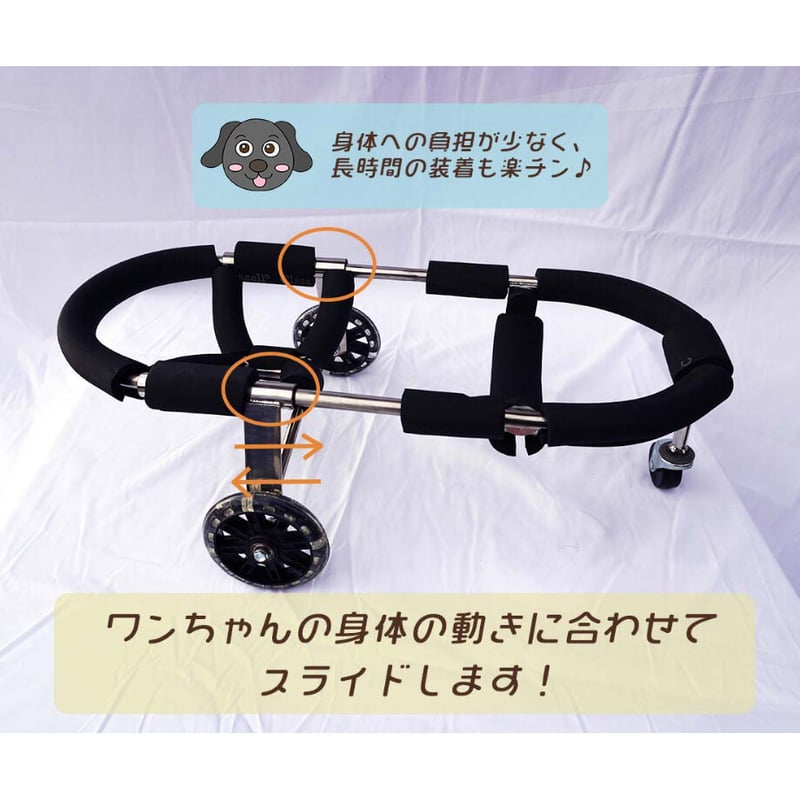 オーダーメイド製作】ペット車いす《三輪車タイプ》〚超小型犬用サイズ