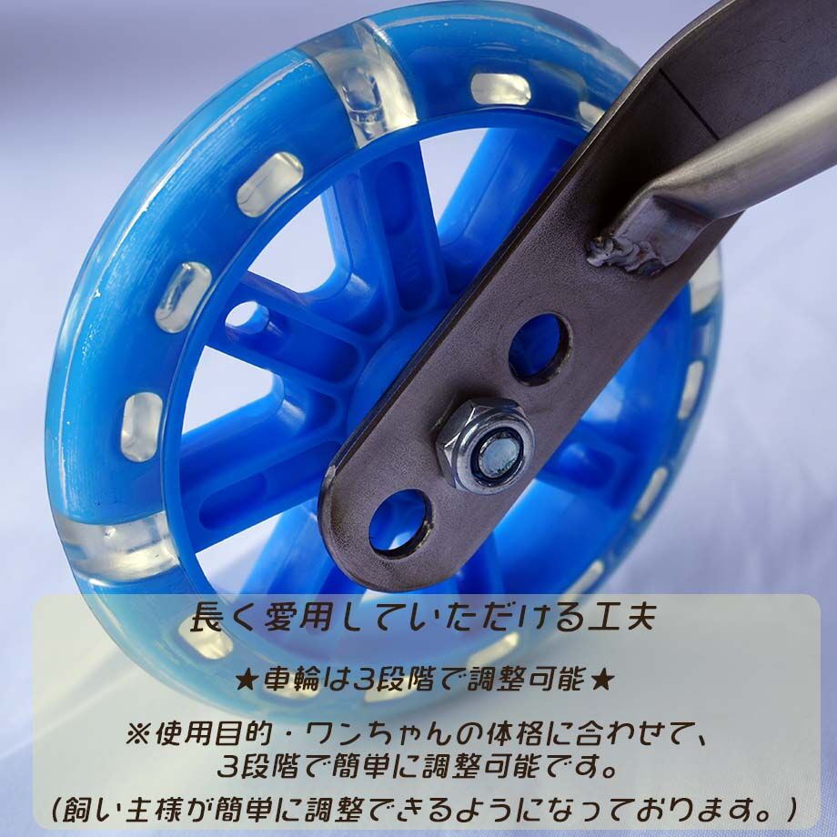 オーダーメイド製作】ペット車いす《三輪車タイプ》〚超小型犬用サイズ