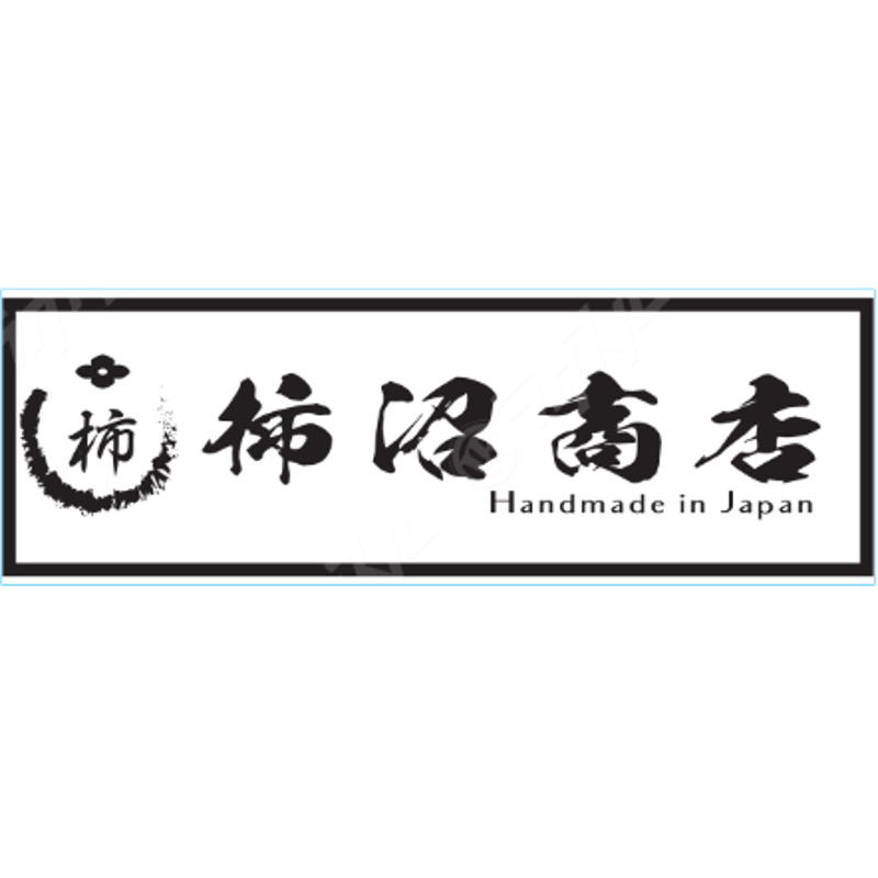 オリジナルステッカー【ロゴ】 | 柿沼商店