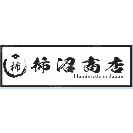 オリジナルステッカー【ロゴ】 | 柿沼商店