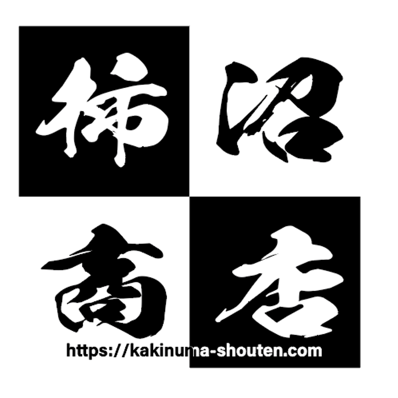 オリジナルステッカー【市松模様】 | 柿沼商店