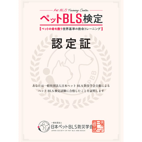 １人で受講する