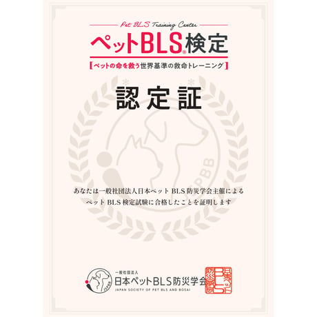 4人で受講する １番人気　　　【1人あたり4,500円】