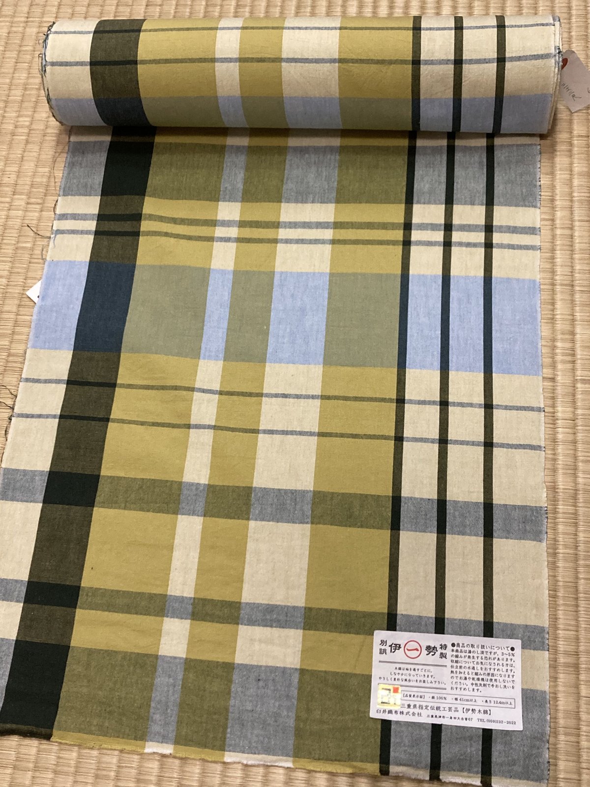 普段着】おあつらえ着物「伊勢木綿」※お仕立て付き | kimono-睡蓮STORE
