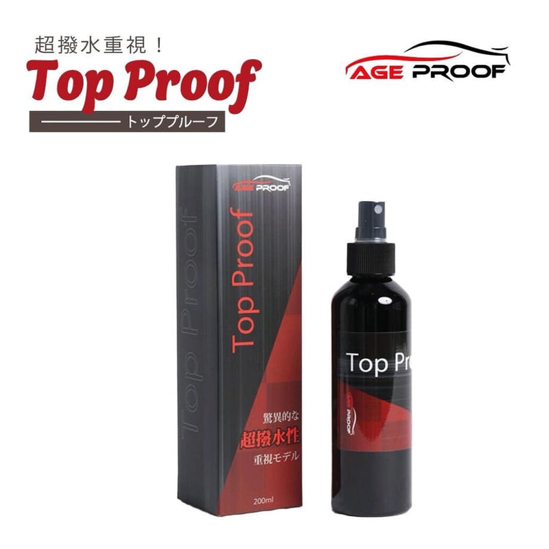 FIEVILLE フィビーレ 超撥水性 Top proof トップ プルーフ