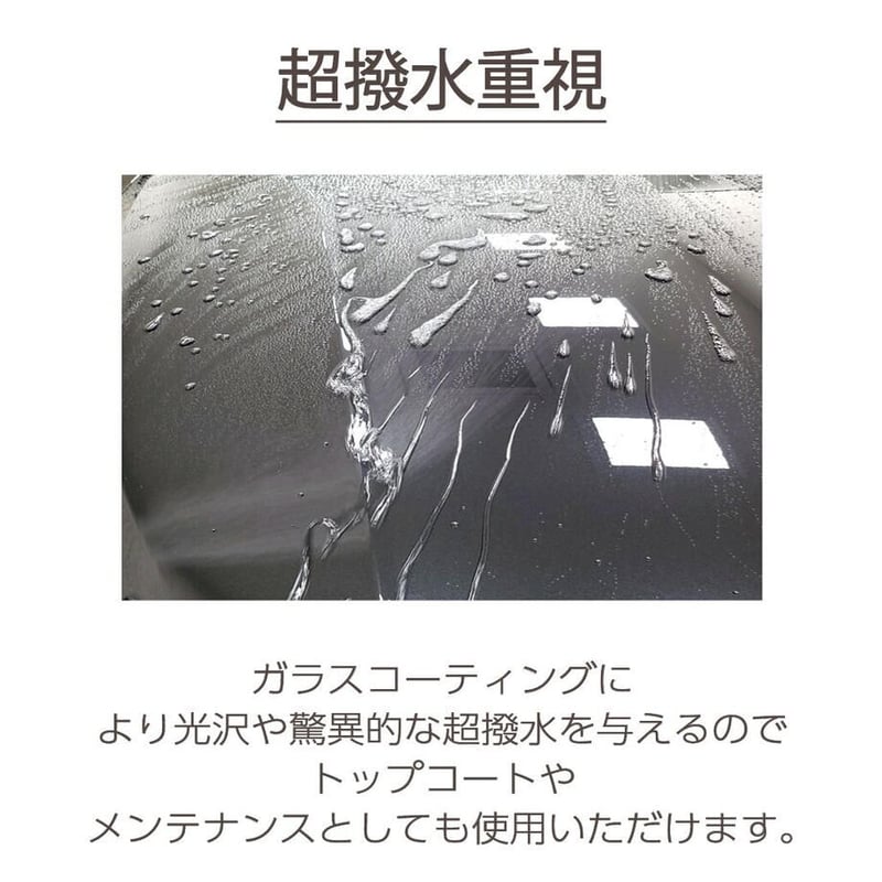 FIEVILLE フィビーレ 超撥水性 Top proof トップ プルーフ