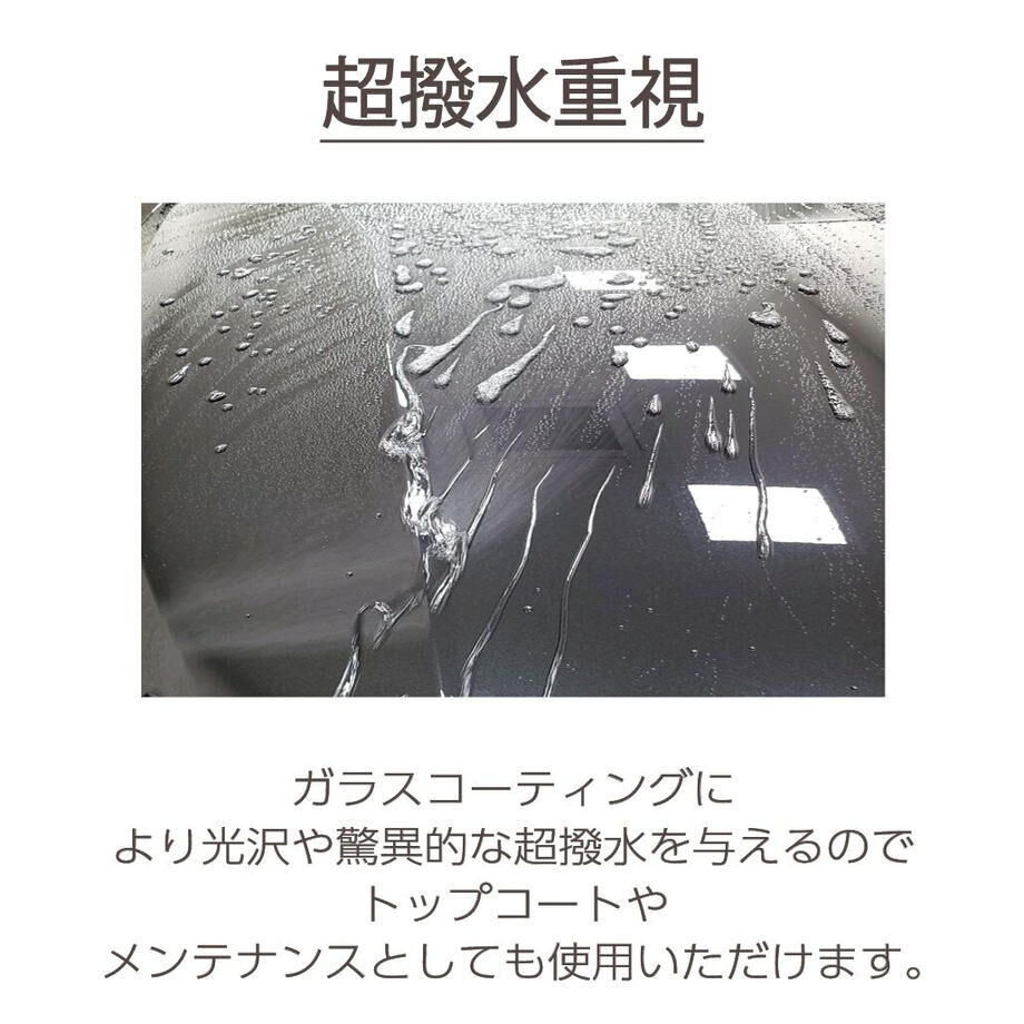 FIEVILLE フィビーレ 超撥水性 Top proof トップ プルーフ
