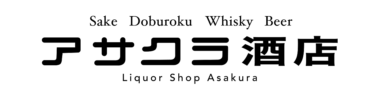 アサクラ酒店EC