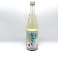 遠野どぶろく　吟醸　720ml　宮守川上流生産組合