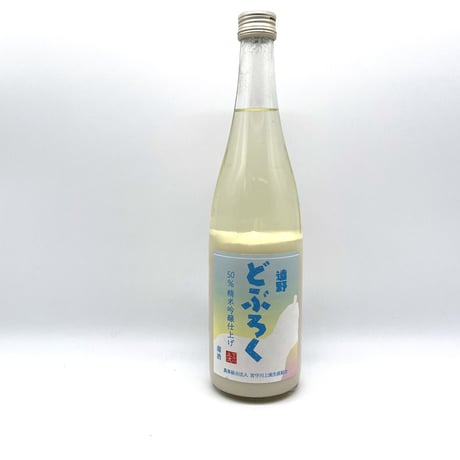 遠野どぶろく　吟醸　720ml　宮守川上流生産組合