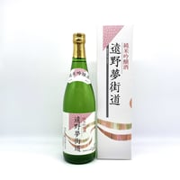 遠野夢街道　純米吟醸　720ml