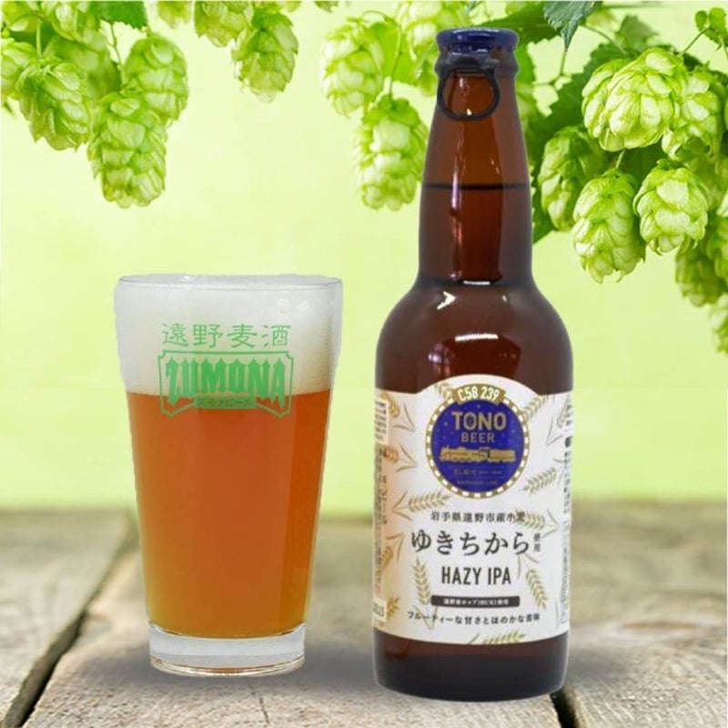 ズモナビール Ｃ58 239 HAZY IPA | アサクラ酒店EC