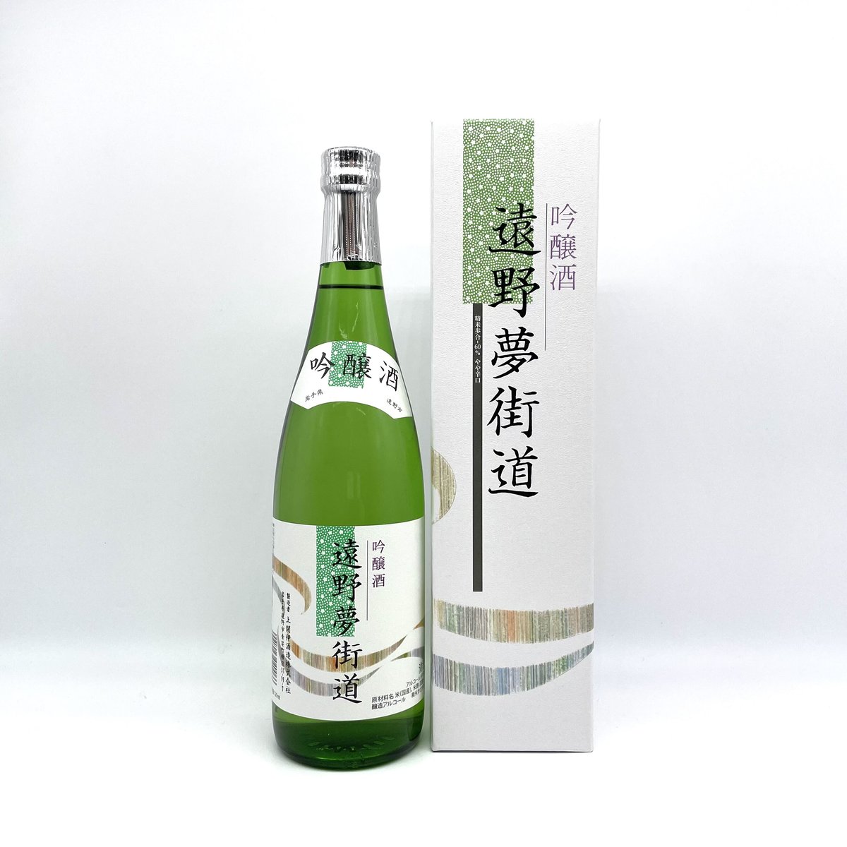 遠野夢街道 吟醸酒 720ml | アサクラ酒店EC
