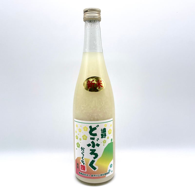 遠野どぶろく 辛口 720ml 宮守川上流生産組合 | アサクラ酒店EC