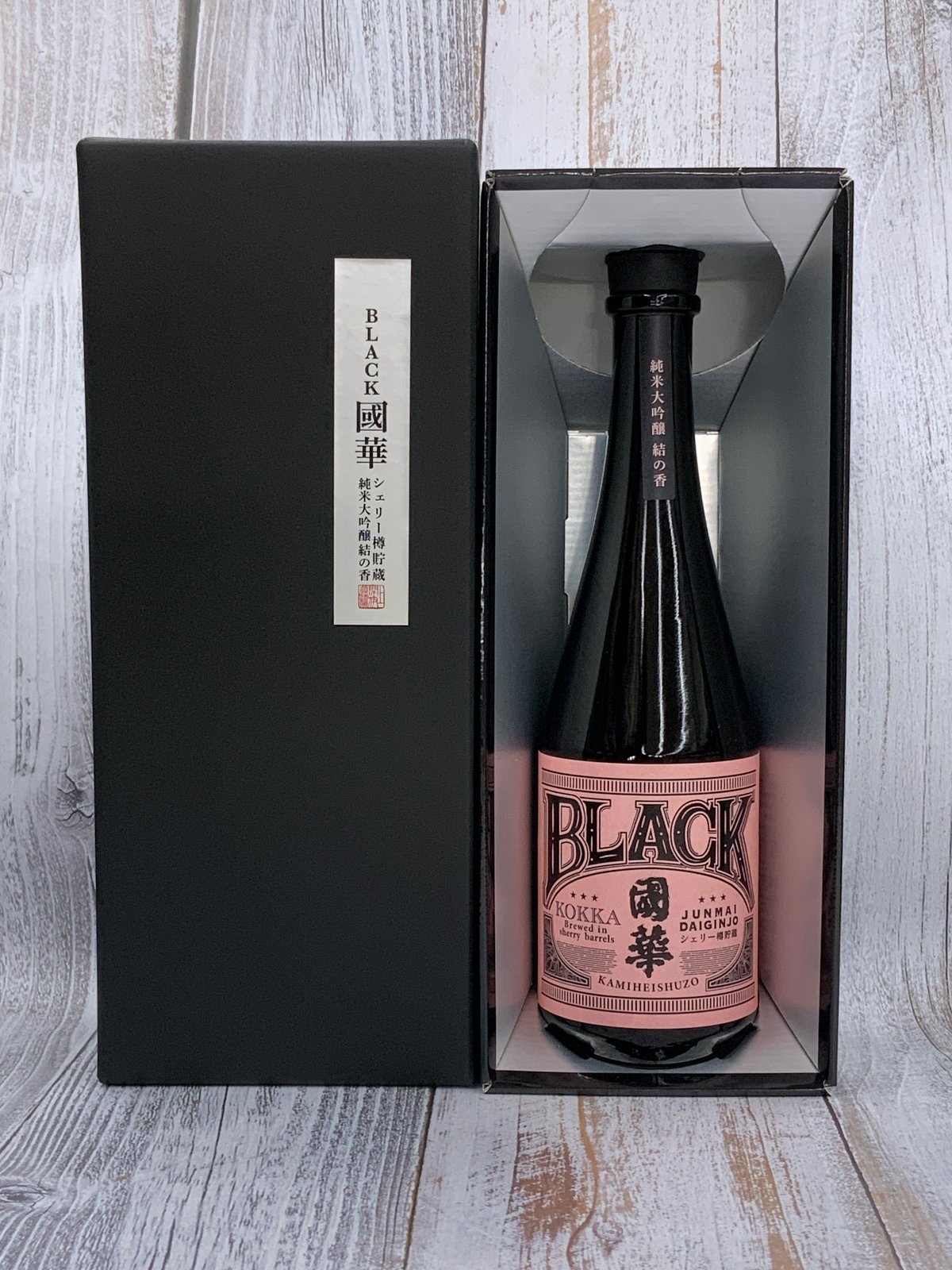 ブラック国華シェリー樽貯蔵(限定品) | アサクラ酒店EC