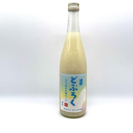 遠野どぶろく　吟醸　720ml　宮守川上流生産組合