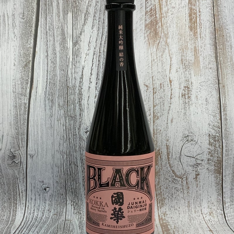 即日発送　未開封　樽出原酒シェリー貯蔵 ウイスキー サントリー 山崎蒸留所 樽出原酒 シェリー樽貯蔵 - 国内