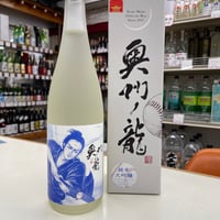 奥州ノ龍　純米大吟醸　バッター