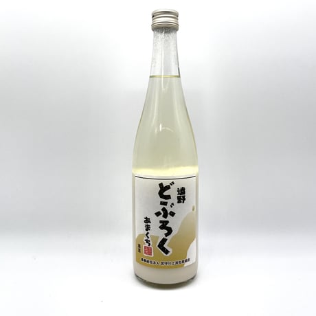 遠野どぶろく　甘口　720ml　宮守川上流生産組合