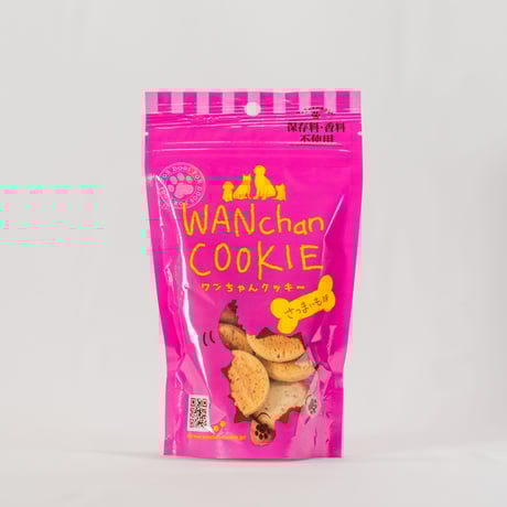 ワンちゃんクッキー