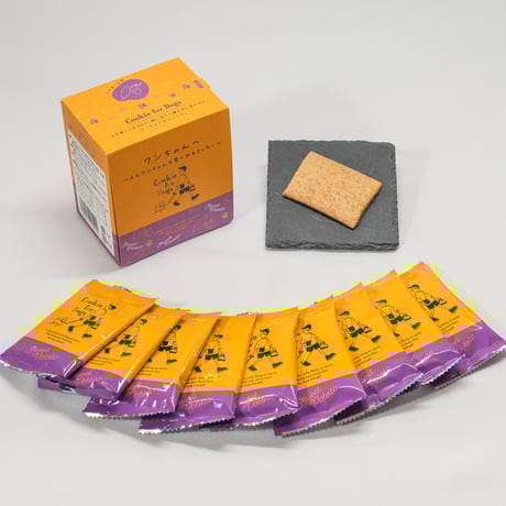 ワンちゃんクッキー