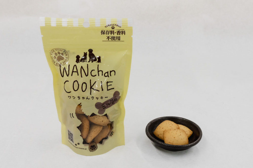 ワンちゃんクッキー ミルク味 | ワンちゃんクッキー