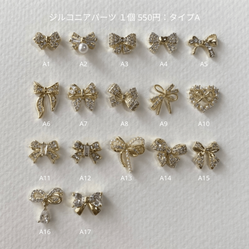 有料パーツ | claire nail store