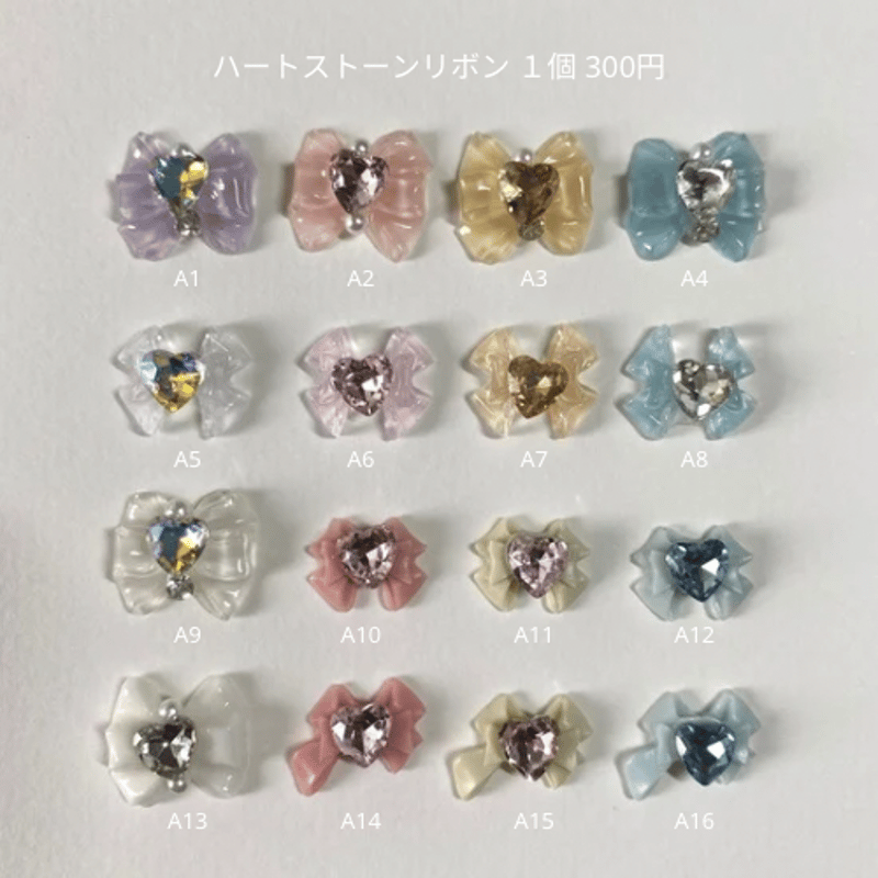 有料パーツ | claire nail store