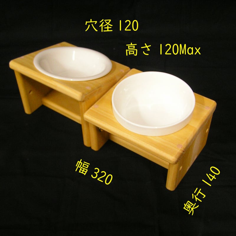 N-60 餌・水置き台(低背)セット | Clochette's STORE