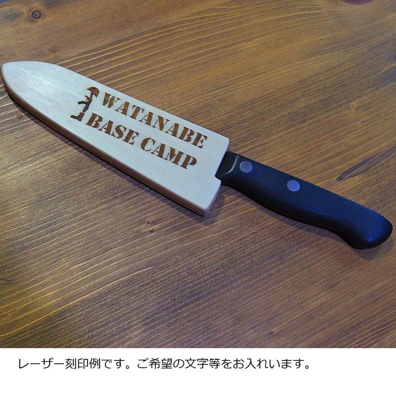 O-020 刃先カバー付きペティナイフ【送料込み】 | Clochette's STORE