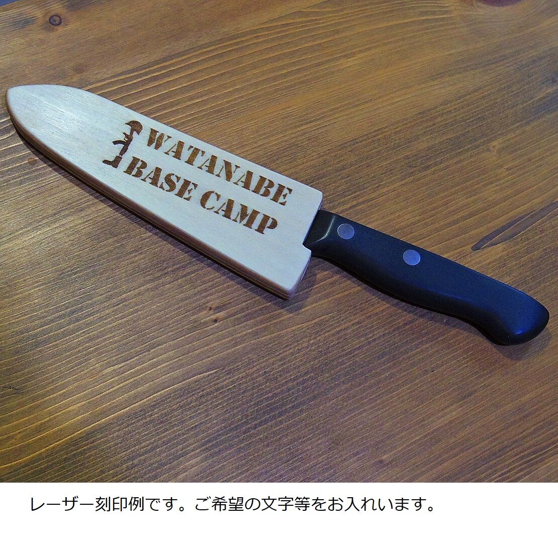 O-020 刃先カバー付きペティナイフ【送料込み】 | Clochette's STORE