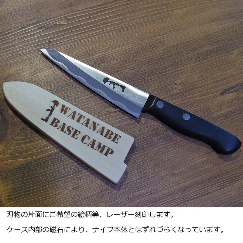 O-020 刃先カバー付きペティナイフ【送料込み】 | Clochette's STORE